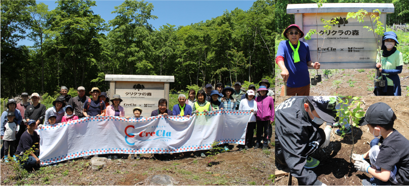 「クリクラの森」誕生記念に植樹イベントを開催！